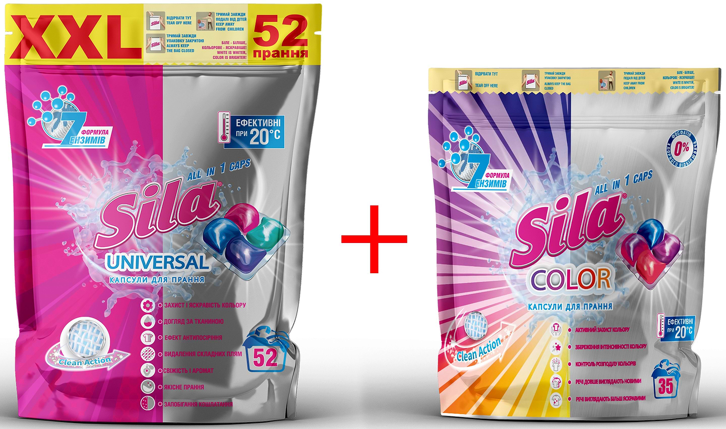 Капсулы для стирки Sila Набор Universal 52 шт + Color 35 шт